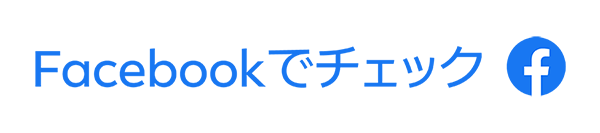 フェイスブックページ