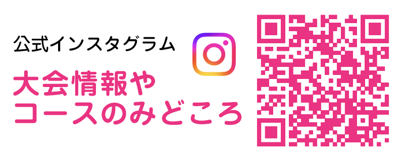 インスタグラム